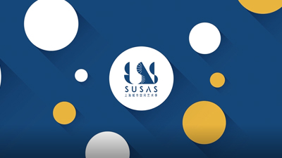 山东SUSAS上海城市空间艺术季 闭幕短片