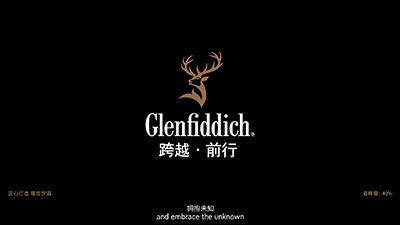 鹤壁市格兰菲迪 — 跨越前行篇