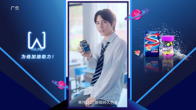 内蒙古《少年之名》炫迈 中插
