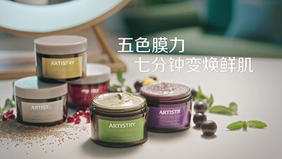 鹤壁市雅姿气色面膜-变换仙肌篇