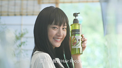 天津Hair Recipe