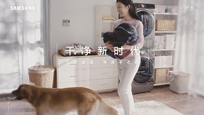 三星睿慕-素净干衣机-飘雪篇导演版