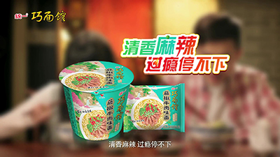 辽宁统一巧面馆