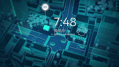 蔚来汽车 2019上海车展NIO Power功能展示