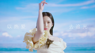 江西孟美岐 X MIstine防晒霜
