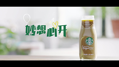 内蒙古星巴克