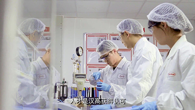 德国Henkel上海龙工厂