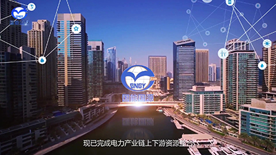 北京国能国源能源科技有限公司