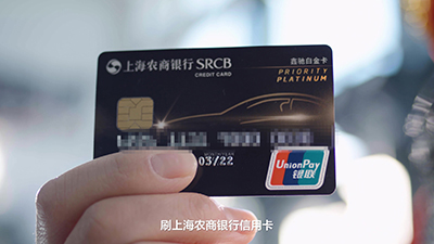 江苏《农商银行》新春视频