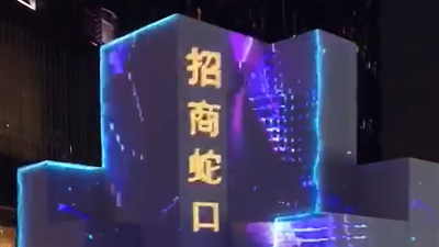 沈阳市虚拟演绎 3DMAPPING