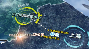 安徽花桥国际博览中心