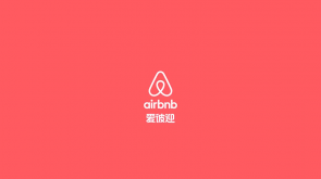 吉林爱彼迎