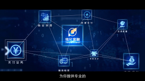 吉林传化供应链
