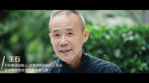 深潜学院
