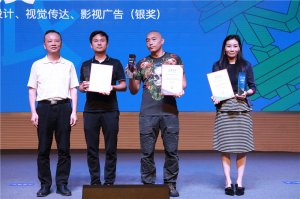 乐晨《上海航空宣传片》荣获，首届“宝安新象”文化设计节“其镜奖”