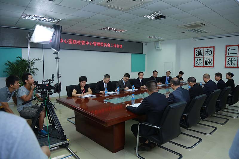 上海医院的领导开会拍摄过程。摄影师进行对上海医院宣传片的会议抓拍镜头